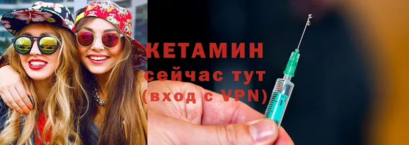 сколько стоит  Фёдоровский  Кетамин VHQ 