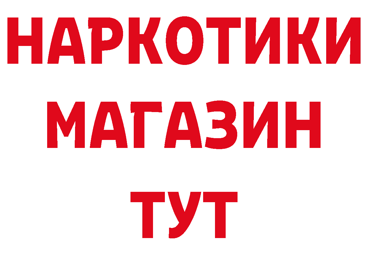 Где продают наркотики? дарк нет наркотические препараты Фёдоровский